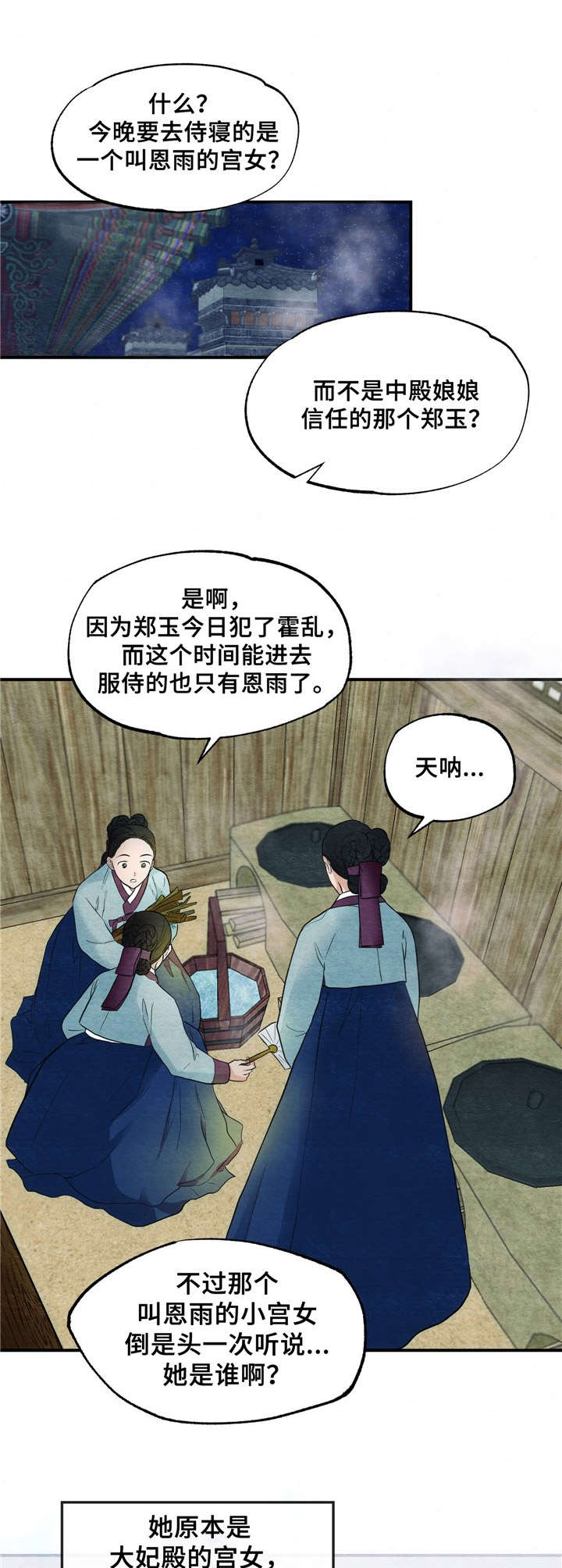 第3章：沐浴6