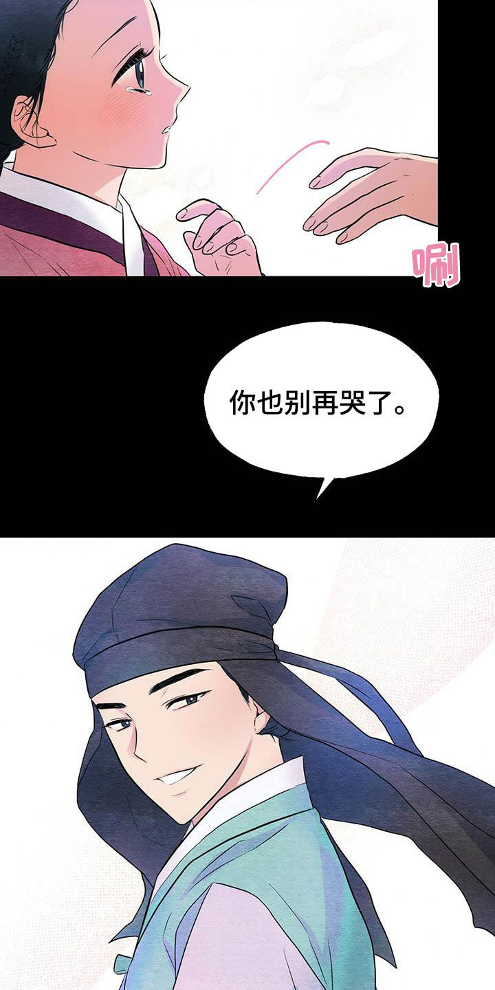 第25章：足够了8
