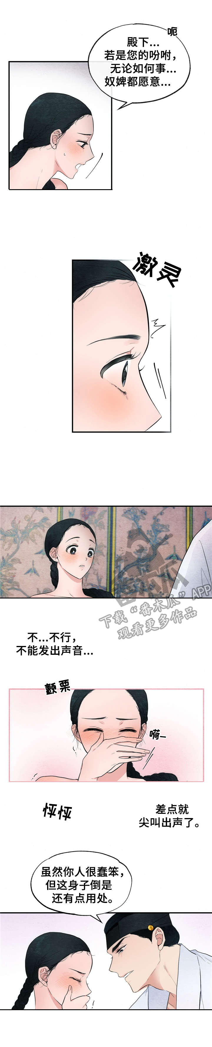 第5章：礼法5