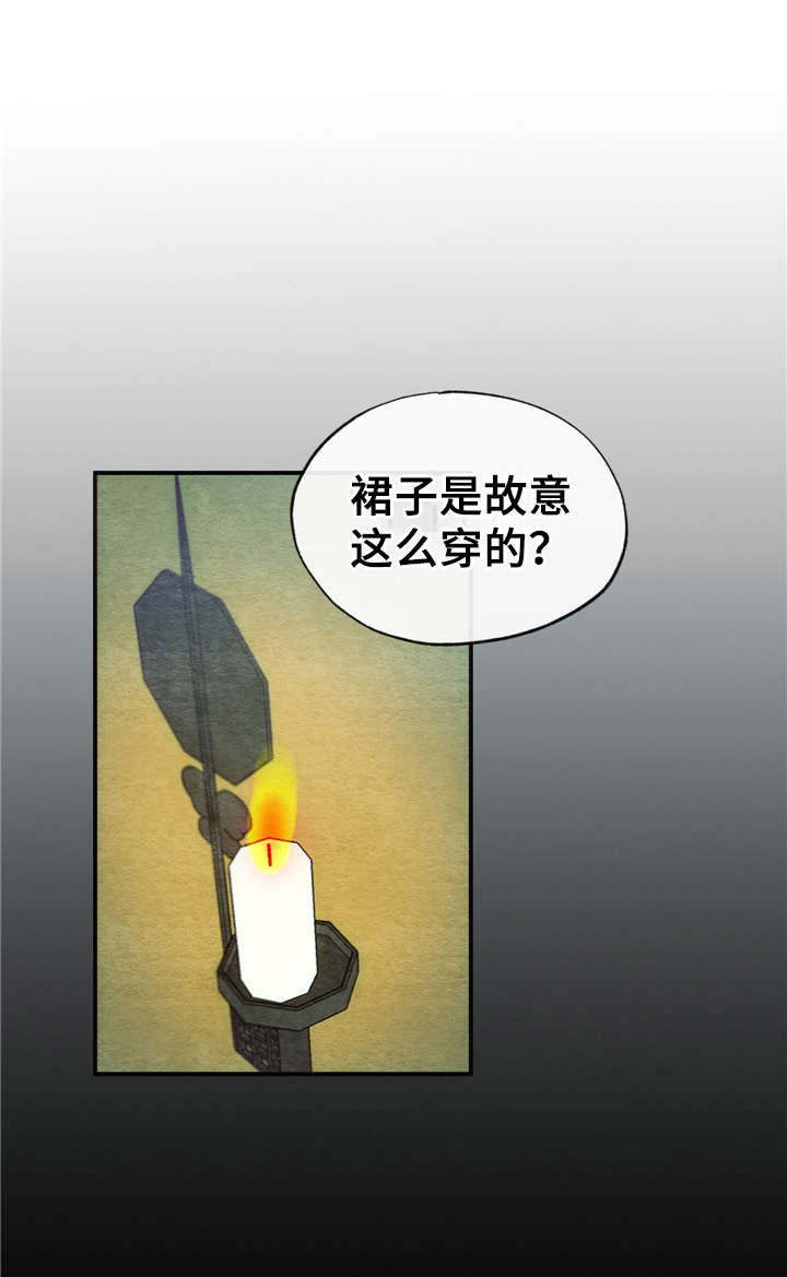 第12章：心愿0