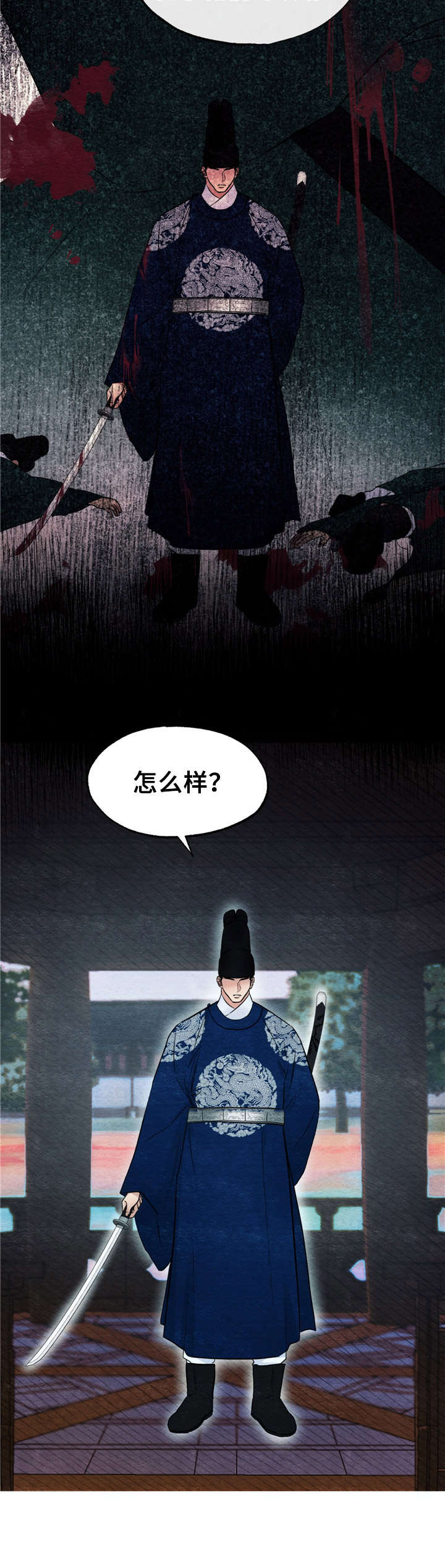第11章：发疯7