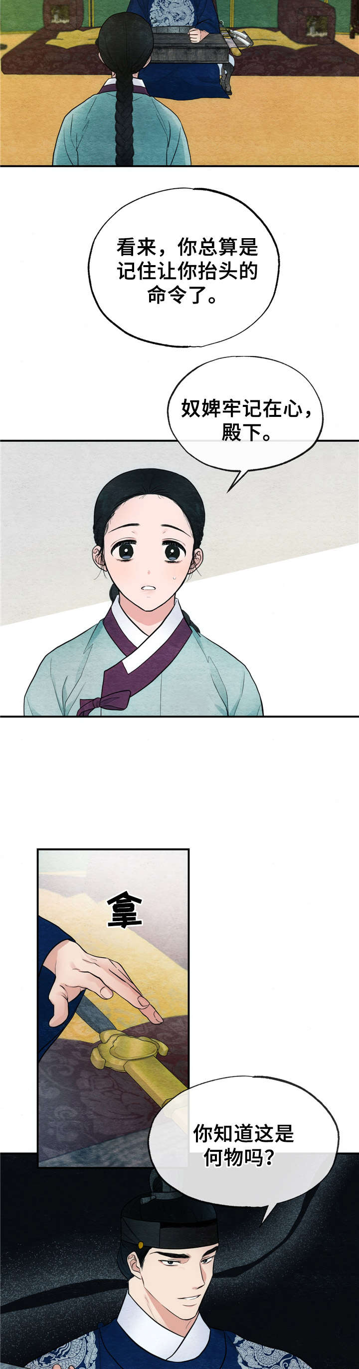 第14章：命令5