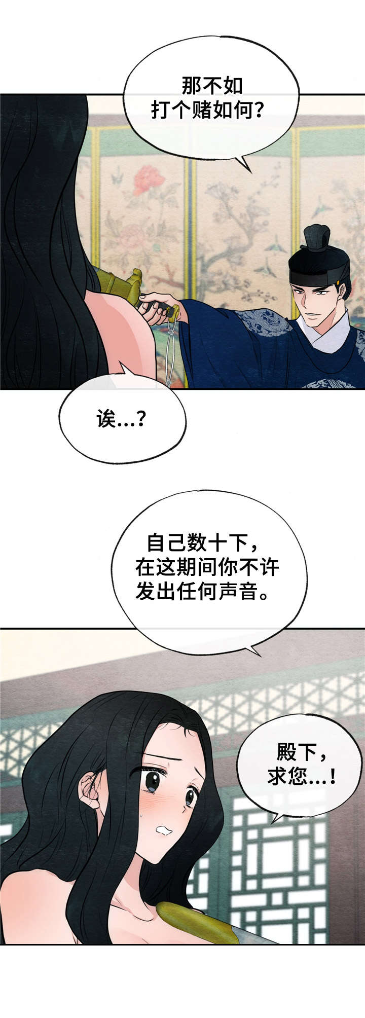 第15章： 颤抖4