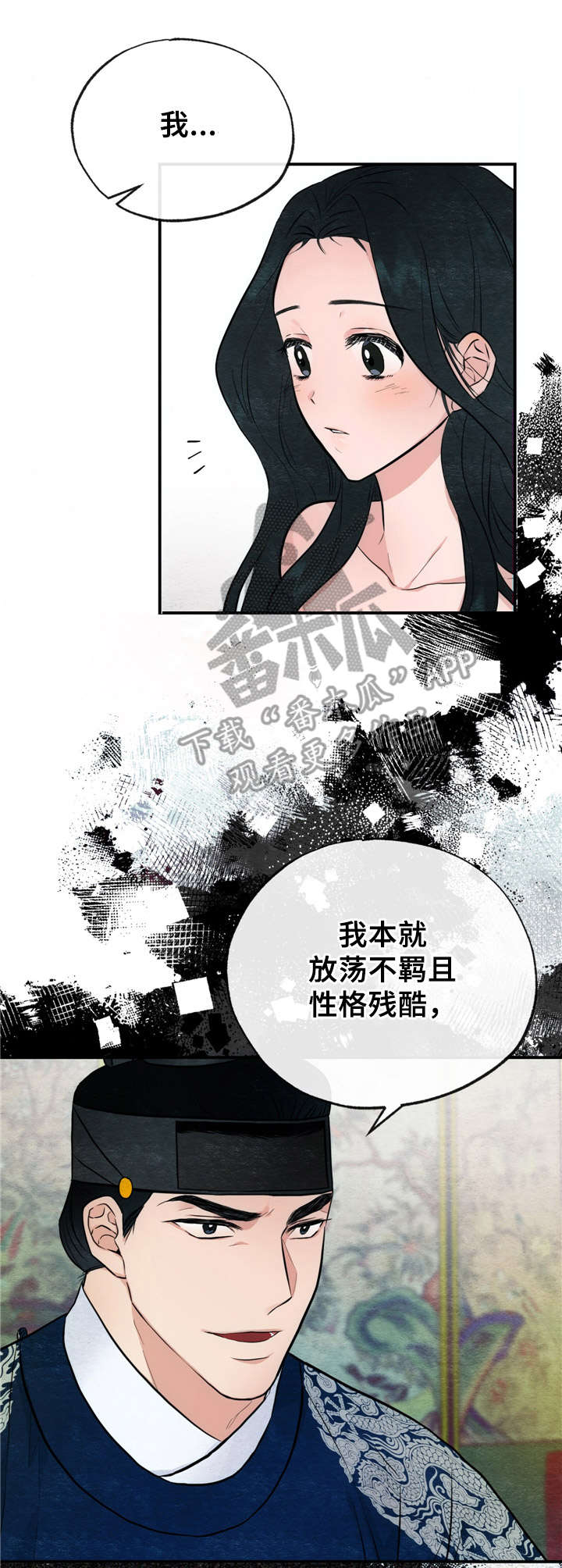 第16章：检查0