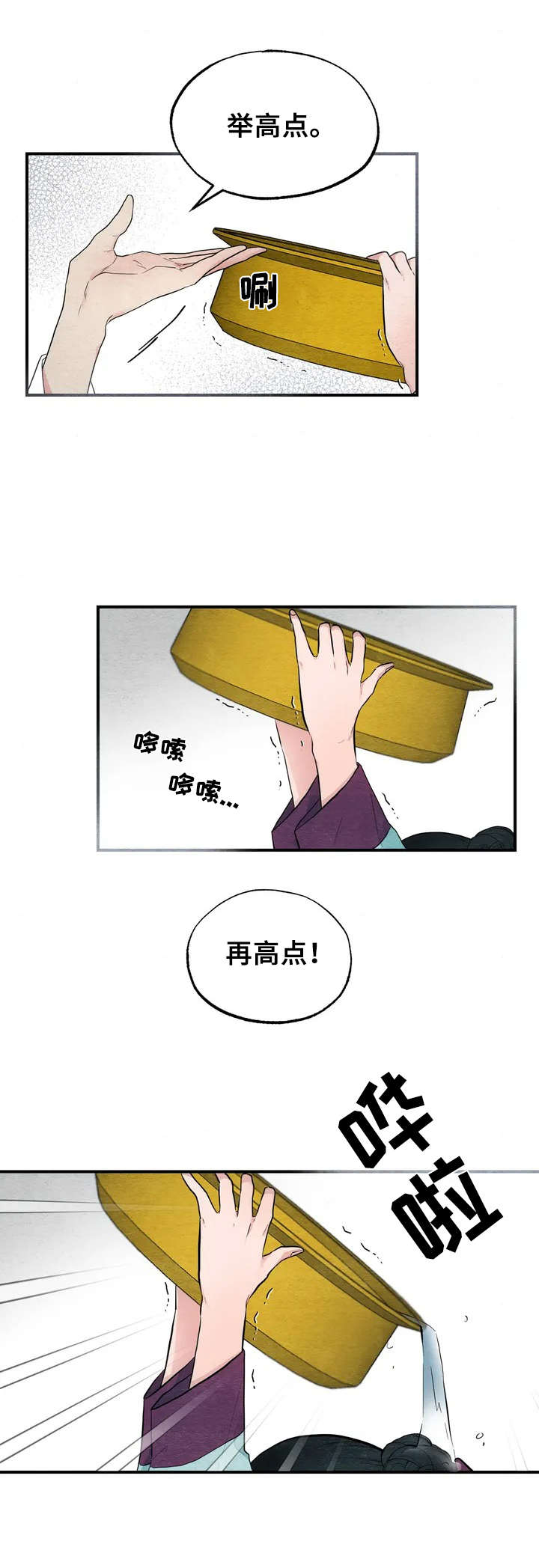 第3章：沐浴0
