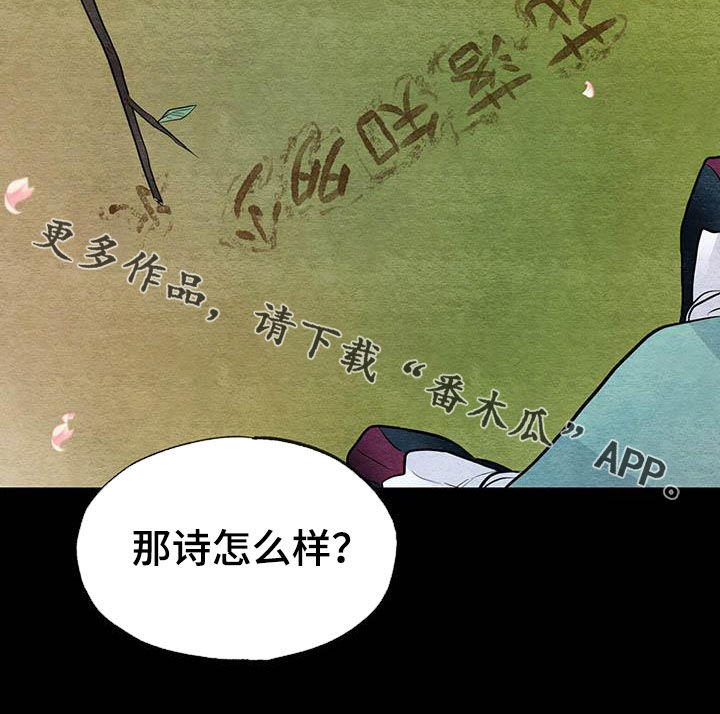 第24章：抓包24