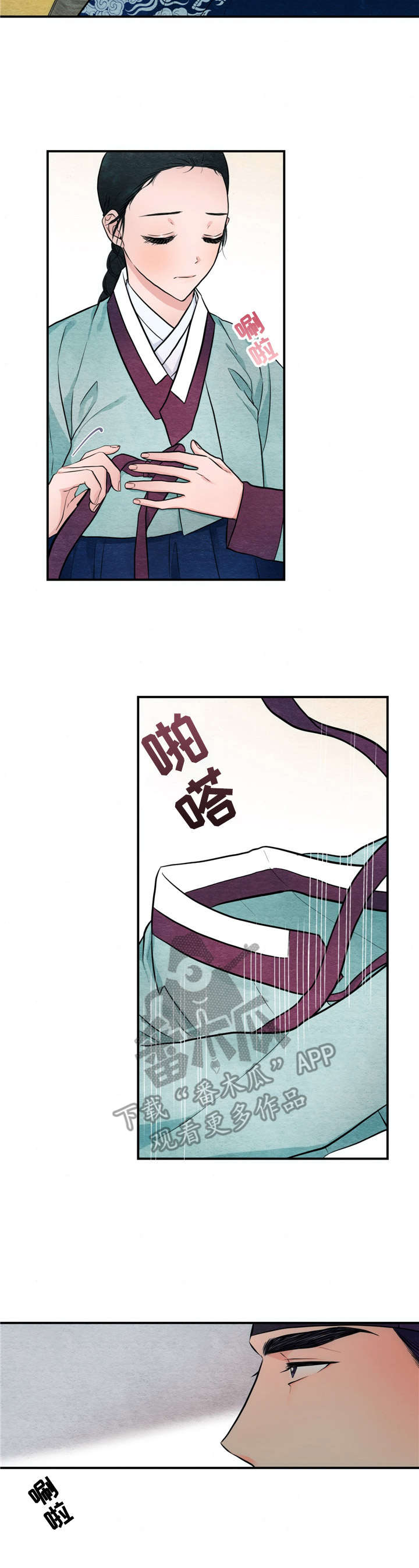 第14章：命令12