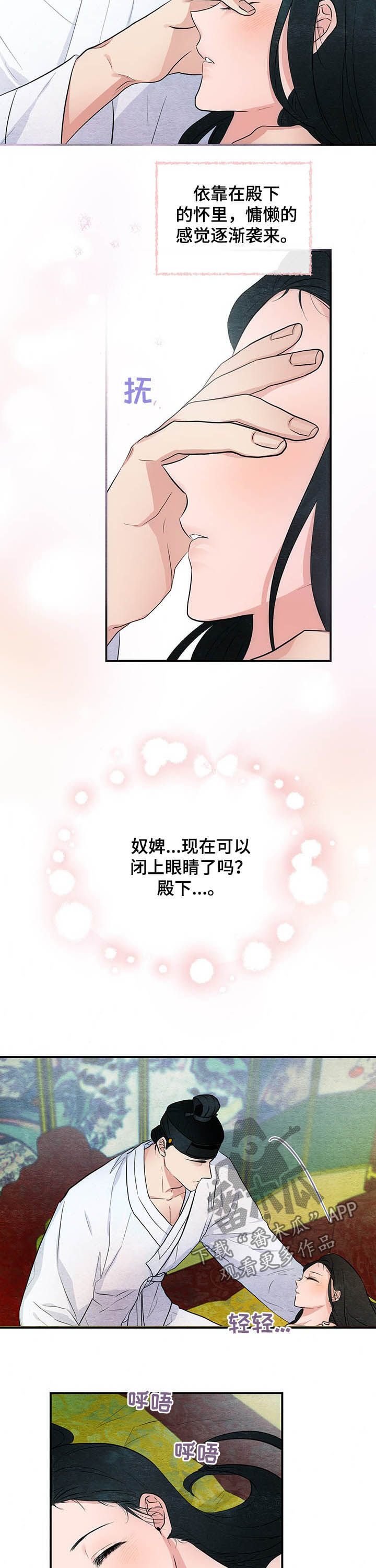 第21章：幸好5