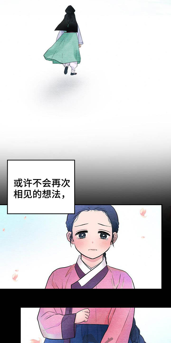 第25章：足够了10