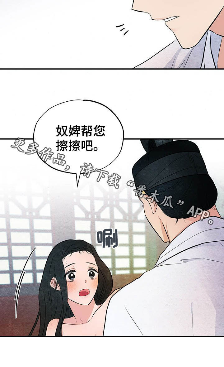 第18章：八禁律7