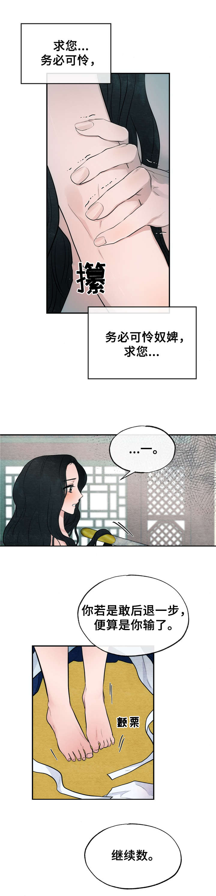 第15章： 颤抖6