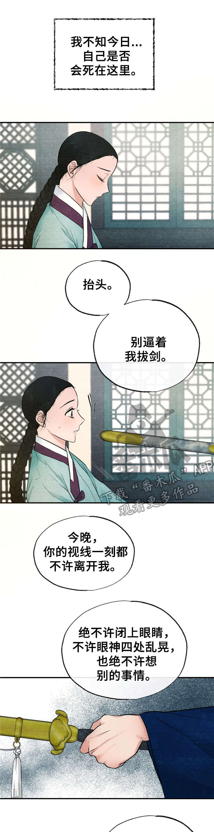 第14章：命令8