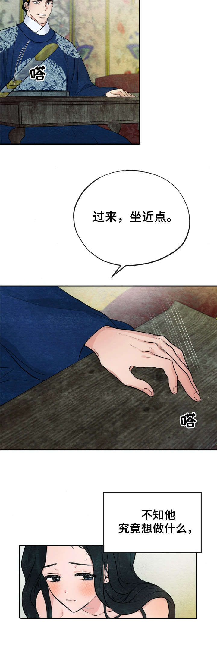 第15章： 颤抖10