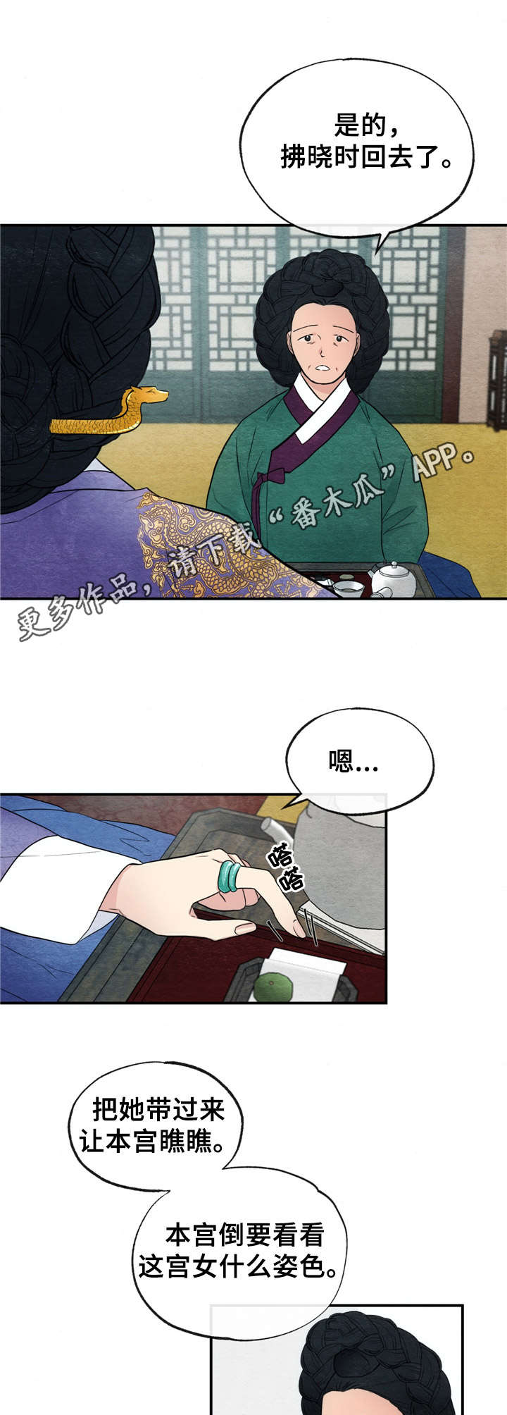 第8章：擦拭11