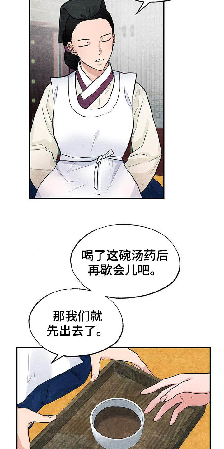 第25章：足够了16