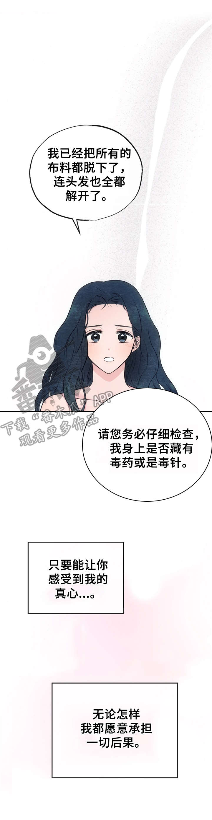 第16章：检查10