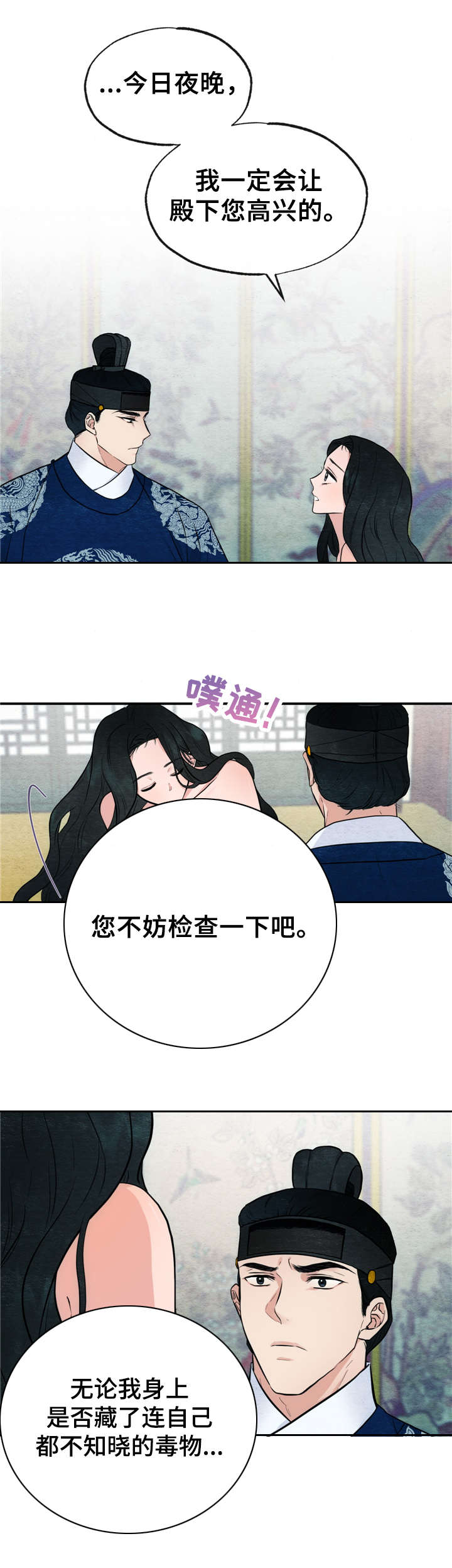 第16章：检查9