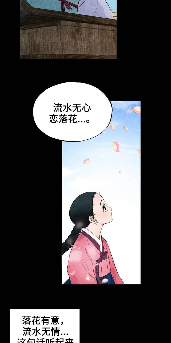 第24章：抓包12