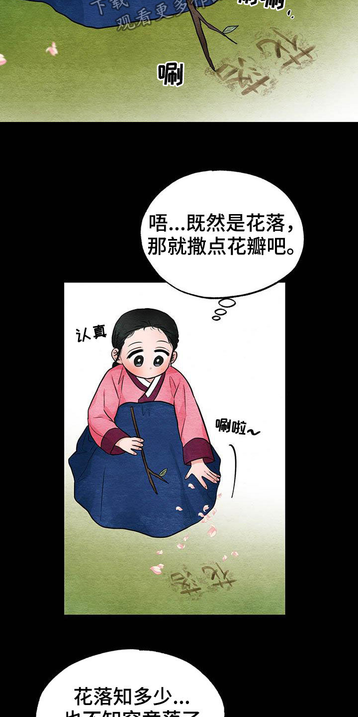 第24章：抓包7