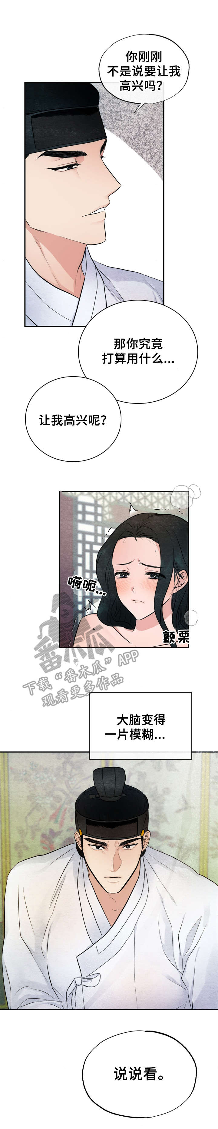 第17章：证明0