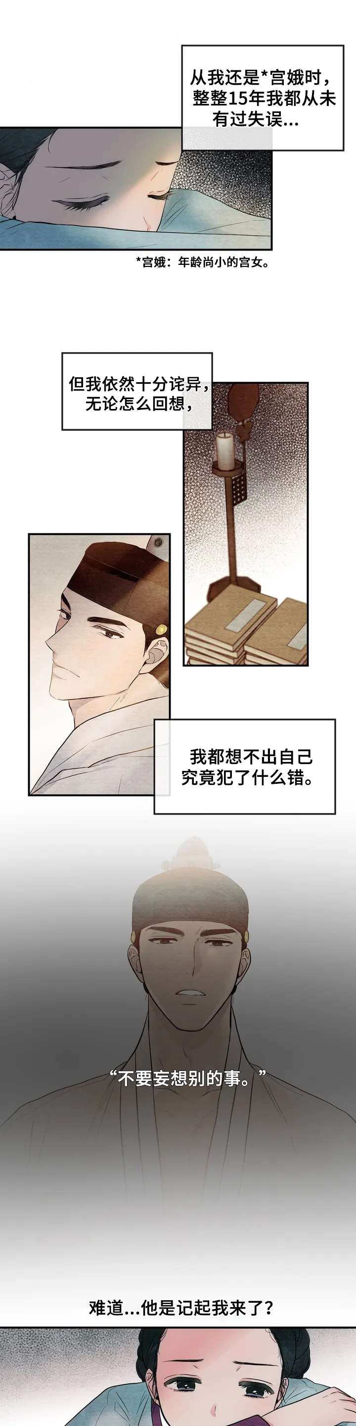 第3章：沐浴3
