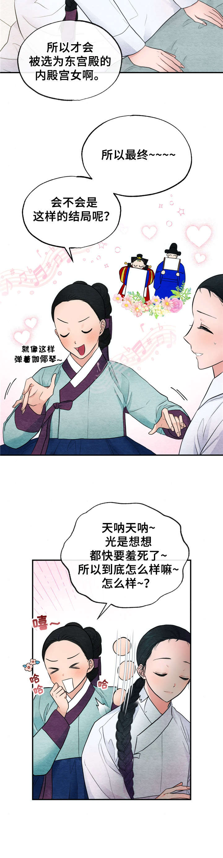 第9章：疲惫7