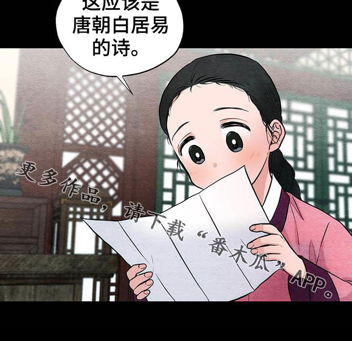 第22章：昏倒20