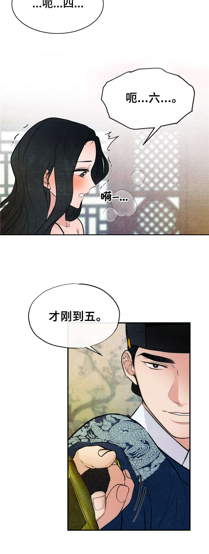 第15章： 颤抖8