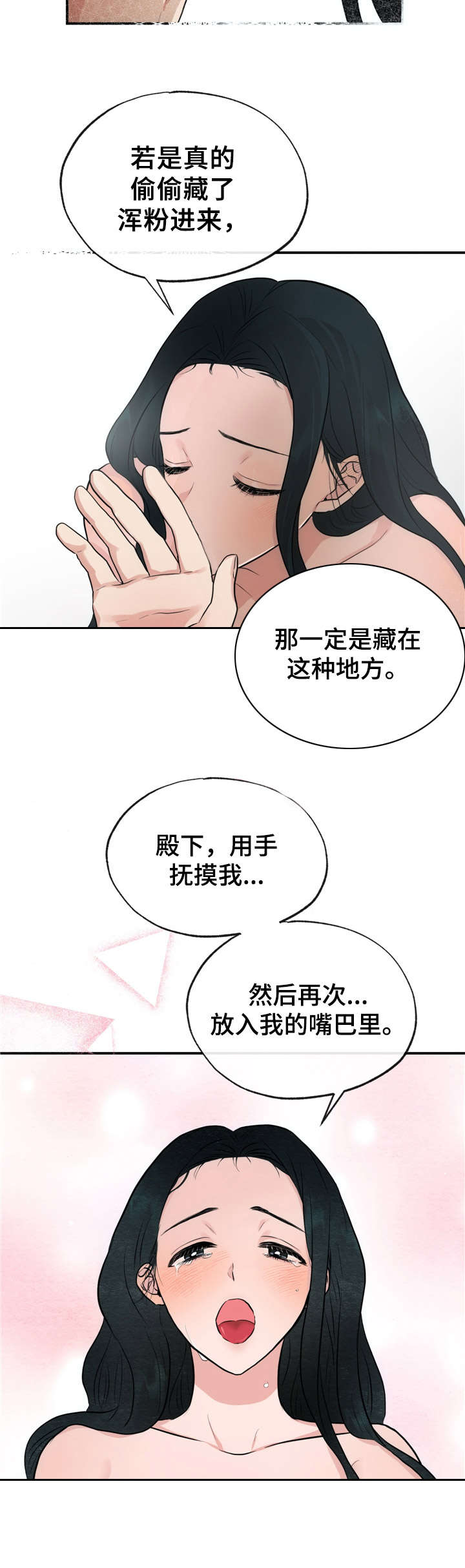 第17章：证明7
