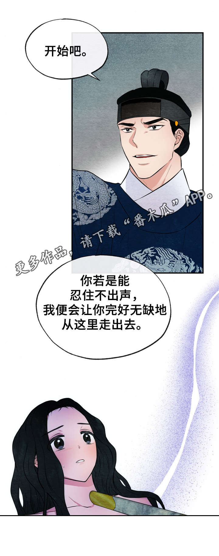 第15章： 颤抖5