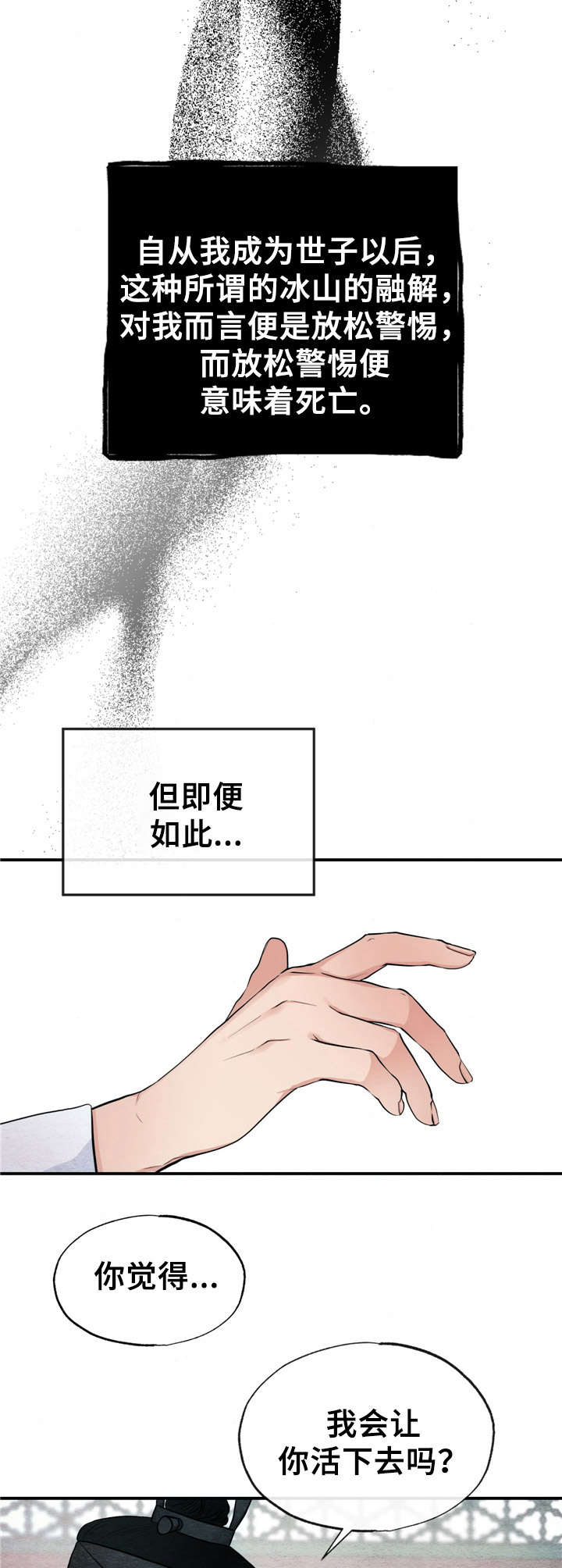 第17章：证明13