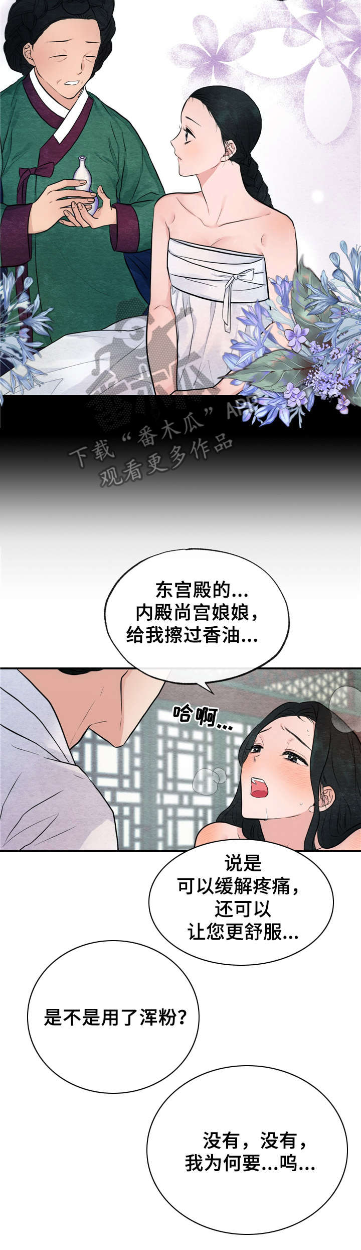 第17章：证明2