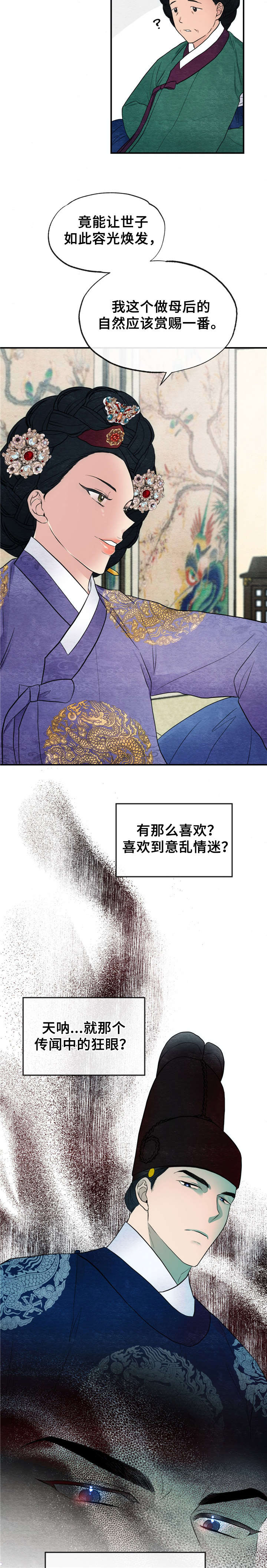 第8章：擦拭12