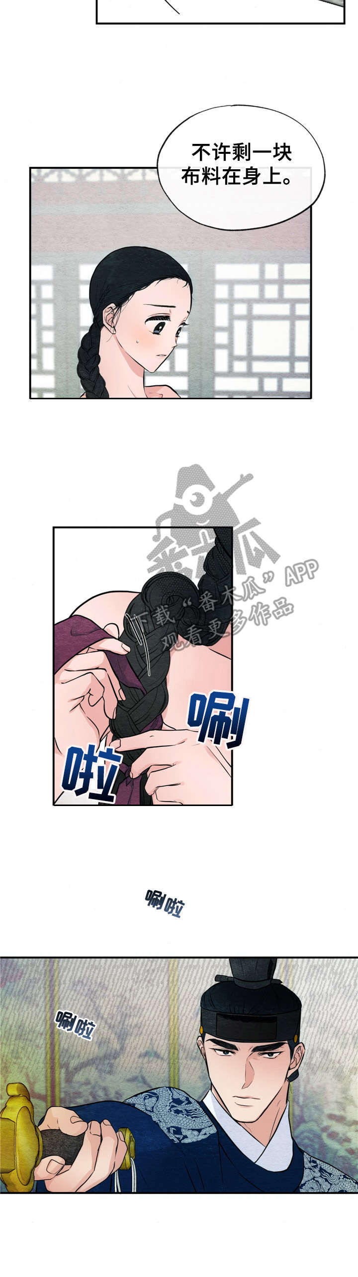 第15章： 颤抖1