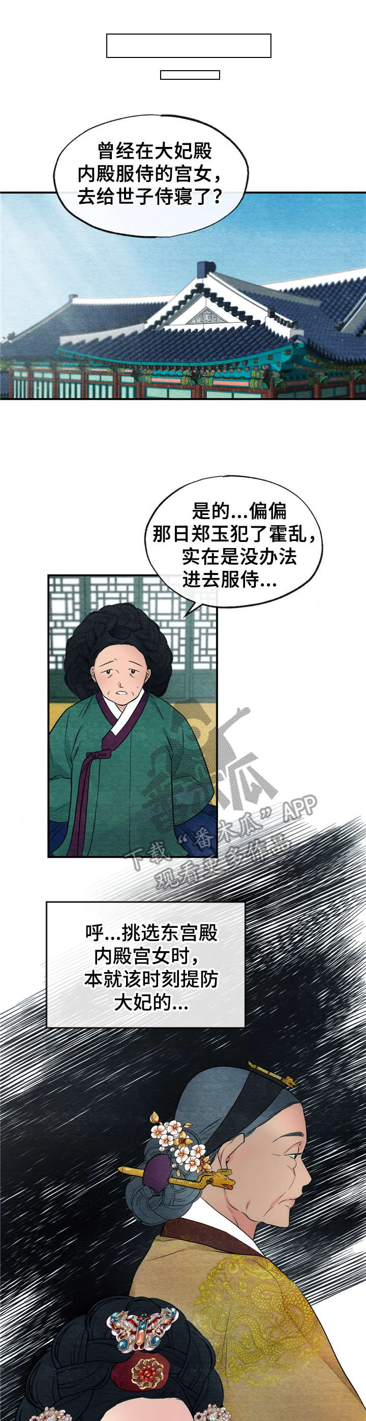 第8章：擦拭7