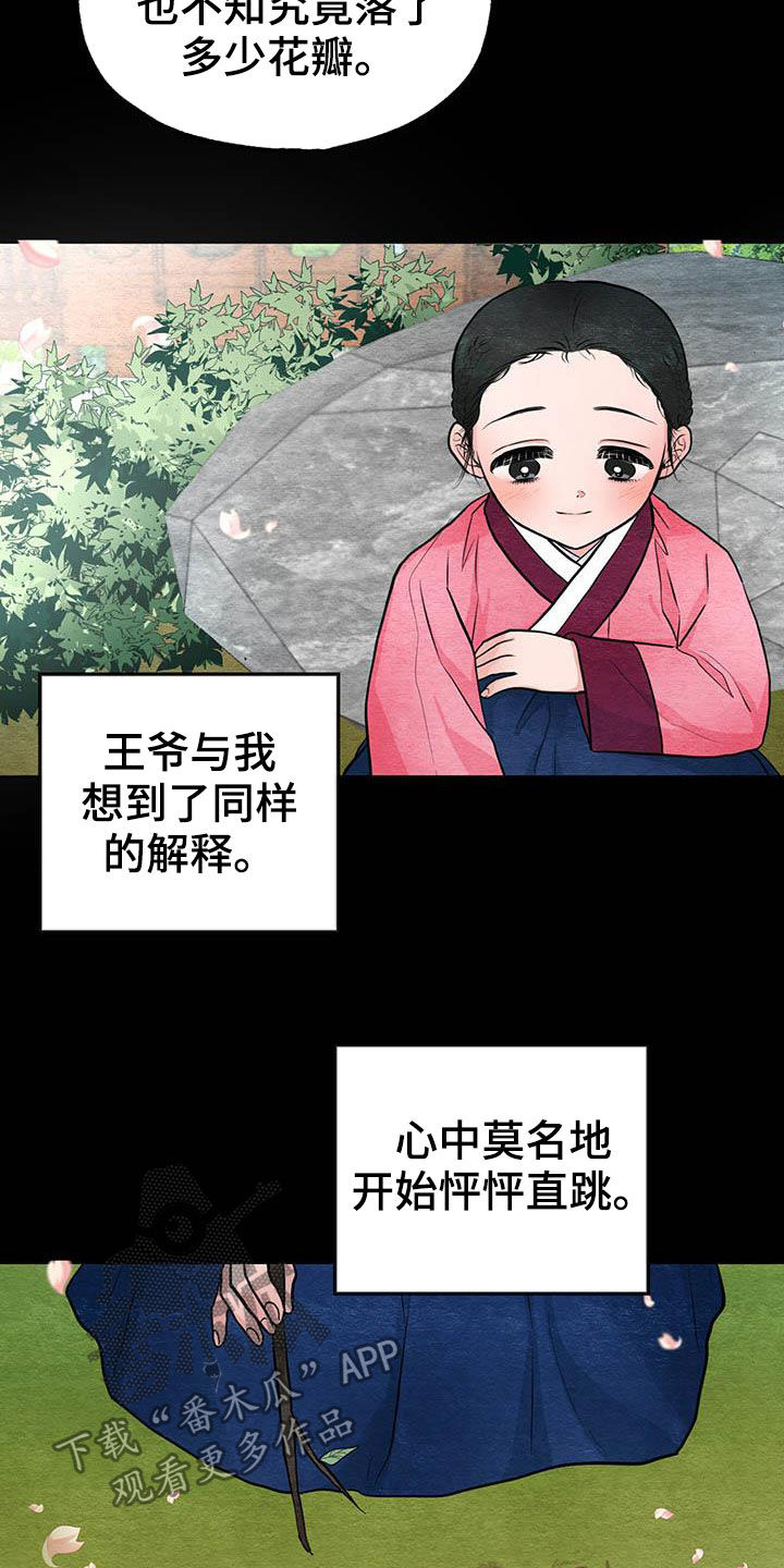 第24章：抓包8