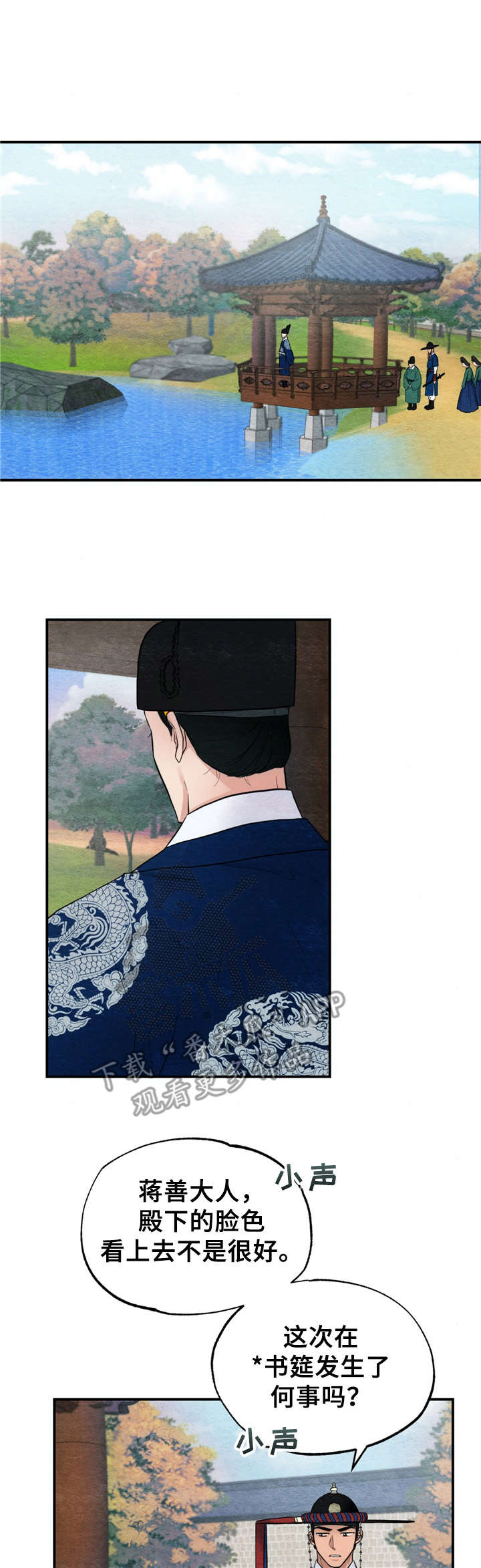 第11章：发疯0