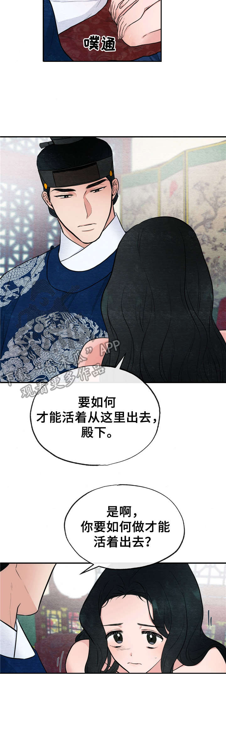 第16章：检查8