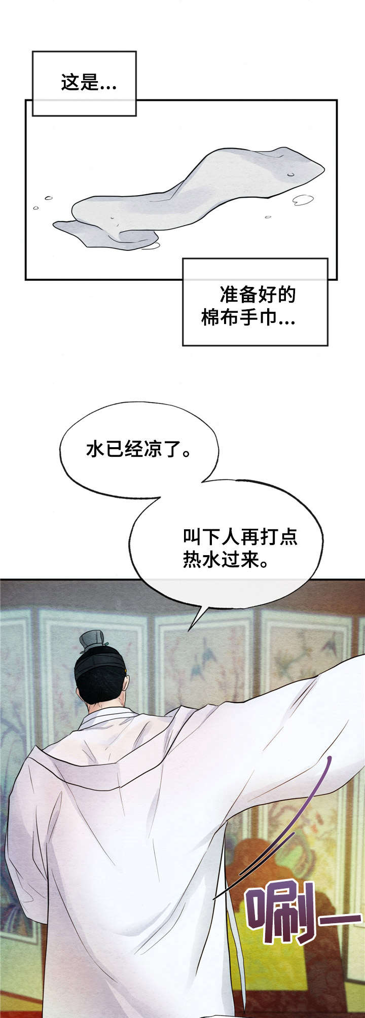 第7章：宫斗8