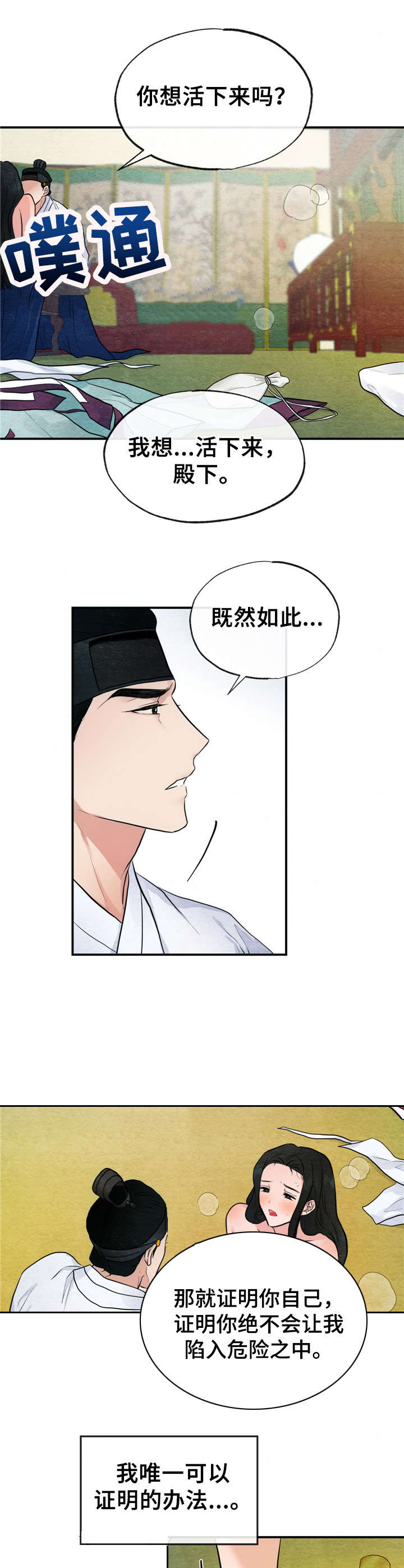 第17章：证明3