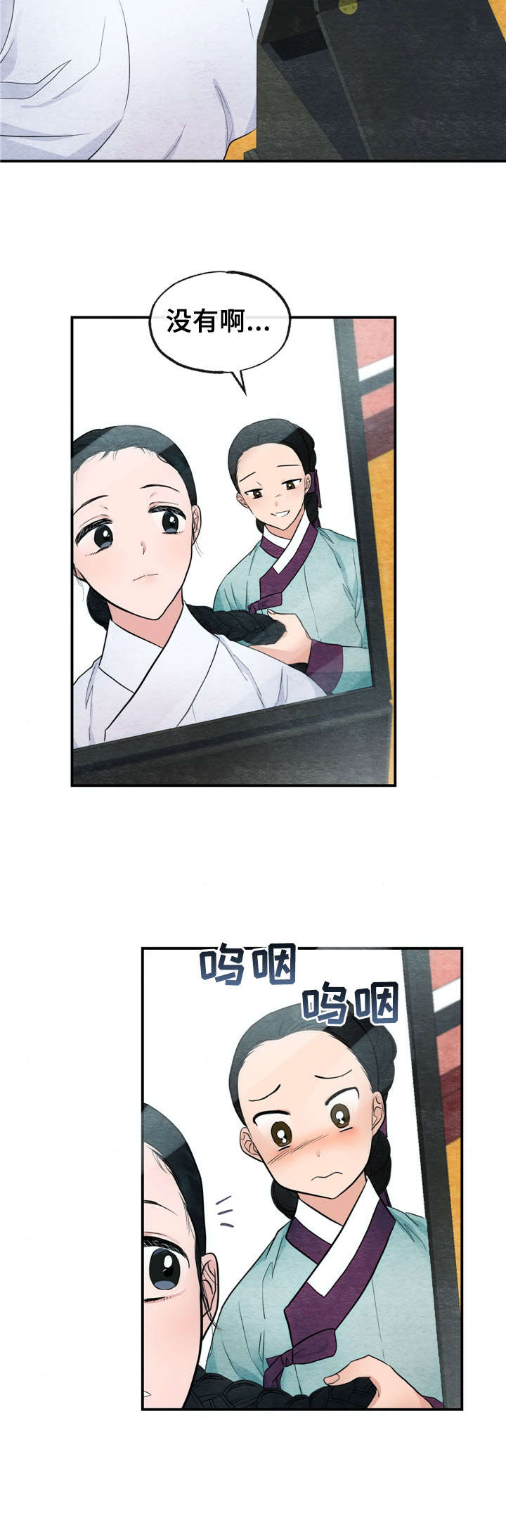 第9章：疲惫9