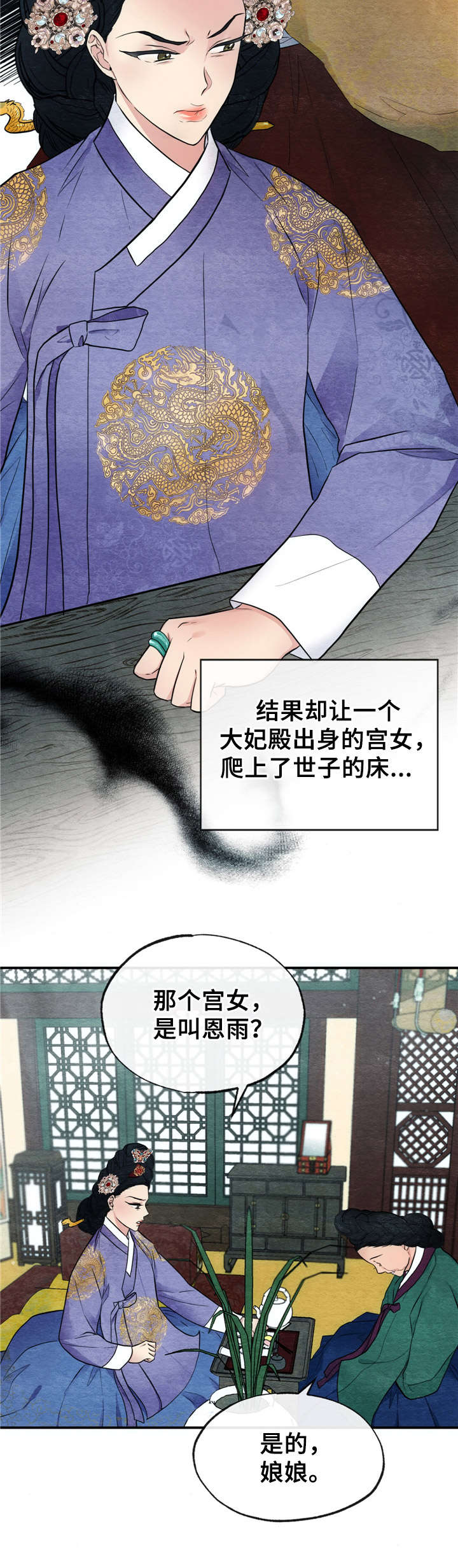 第8章：擦拭8