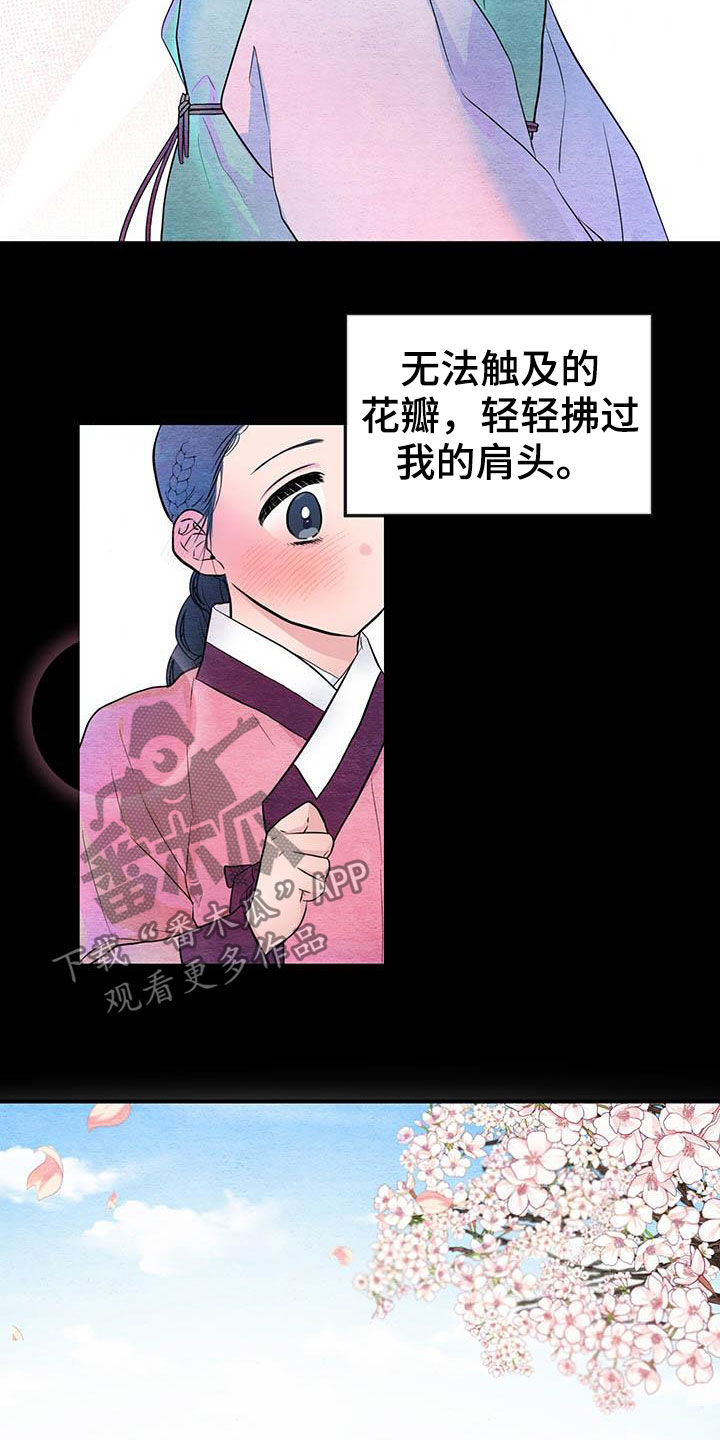 第25章：足够了9