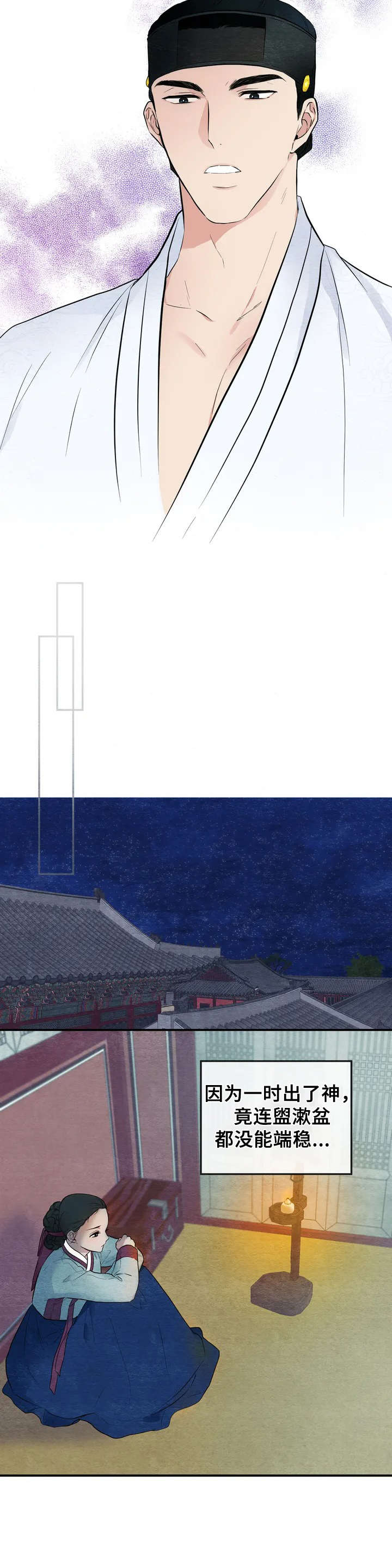 第3章：沐浴2
