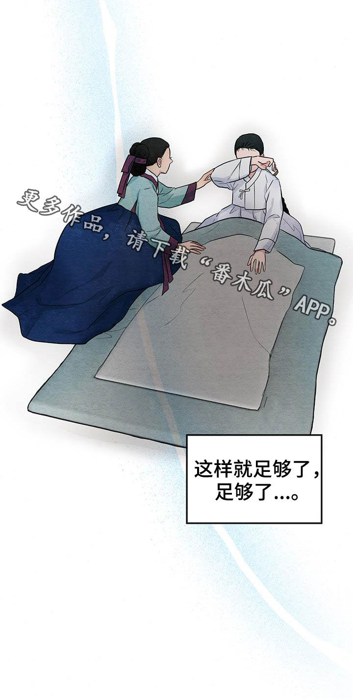 第25章：足够了23