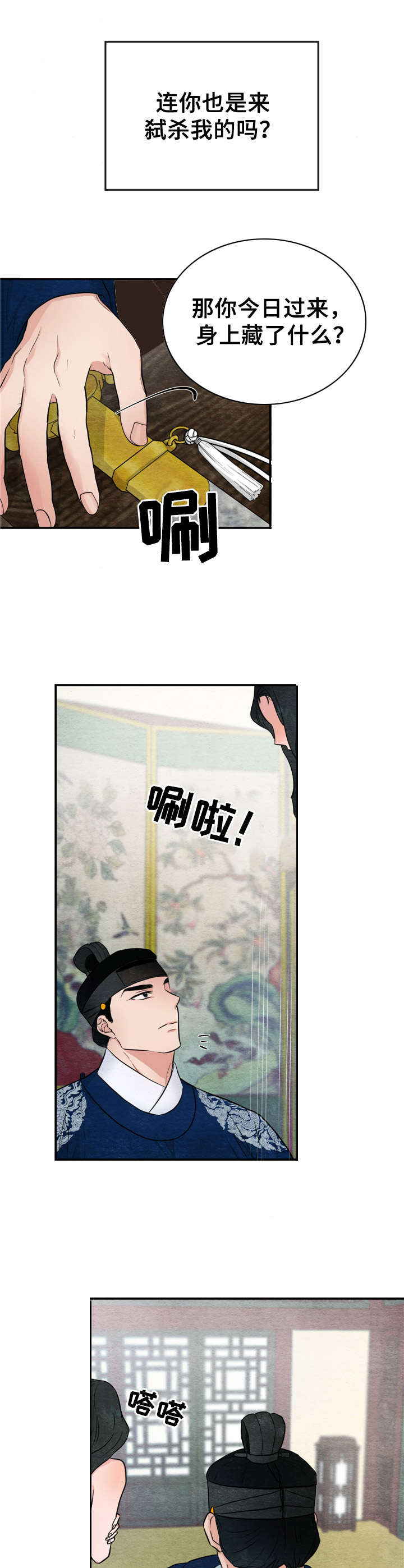 第16章：检查5