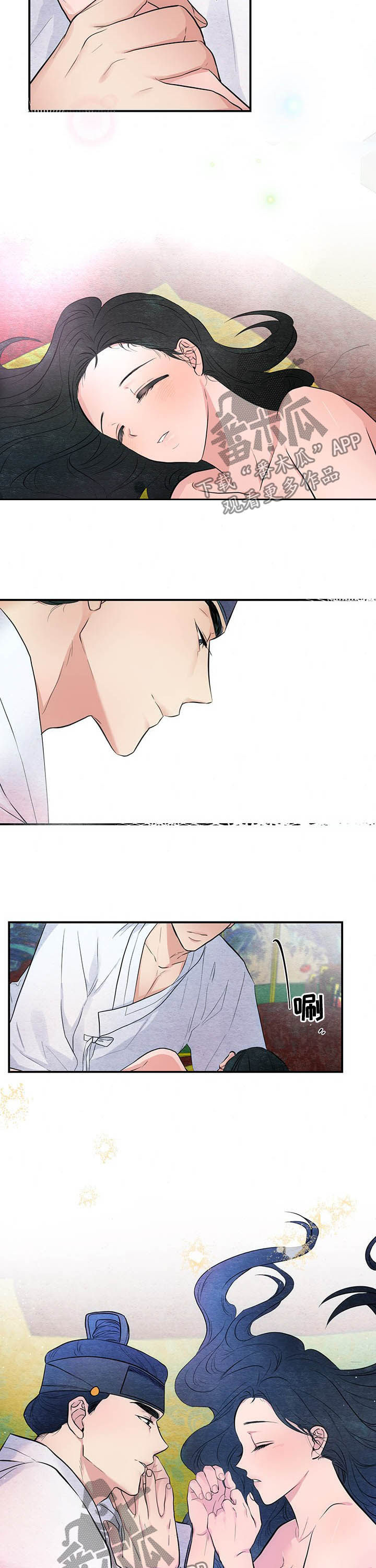 第21章：幸好7