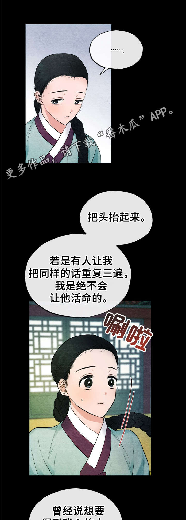 第12章：心愿5