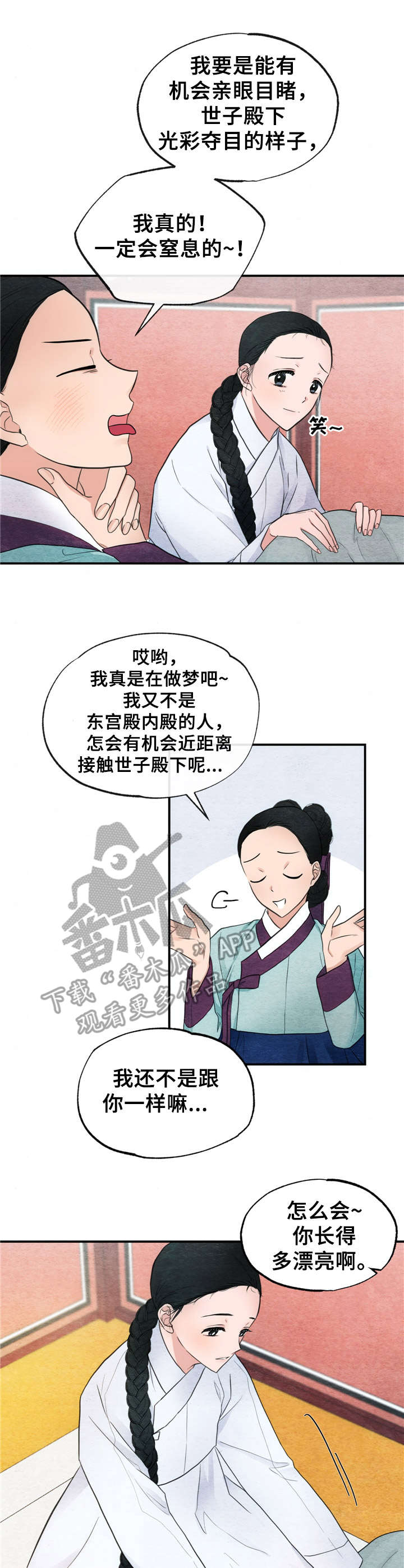 第9章：疲惫6