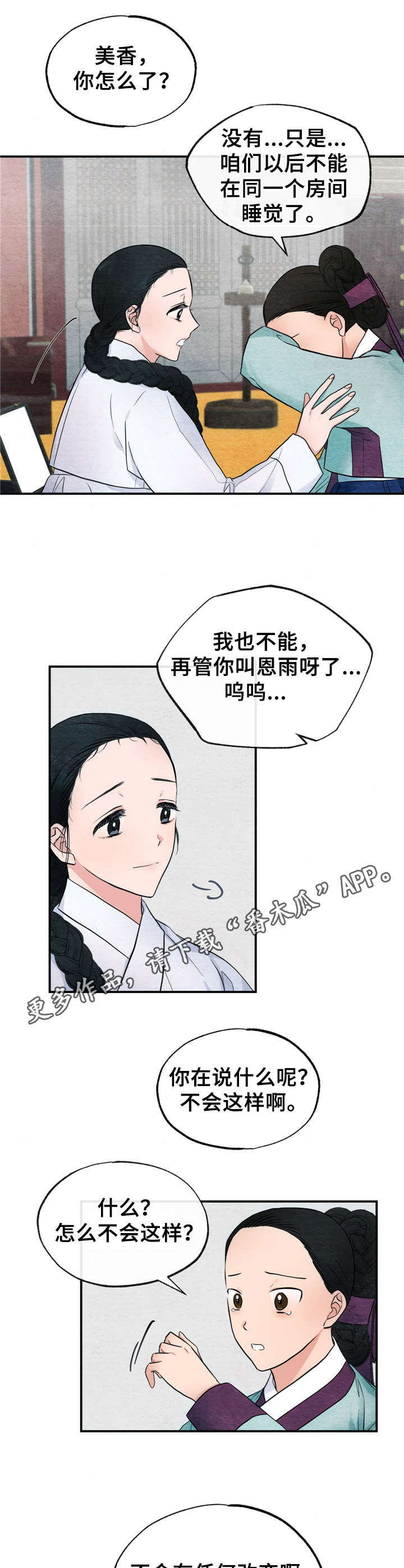 第9章：疲惫10
